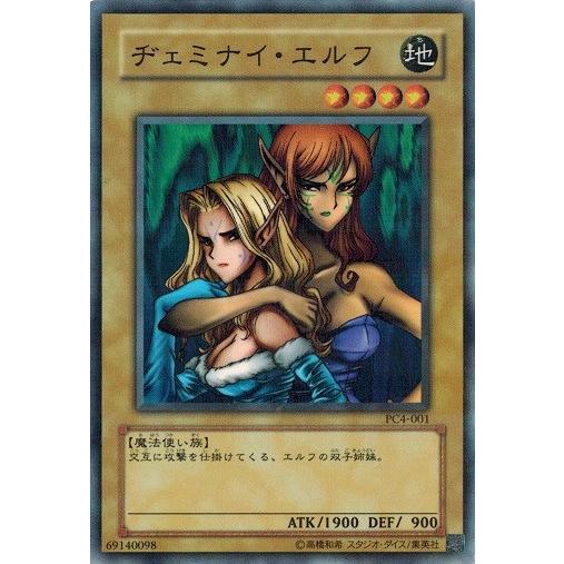遊戯王 中古ランクA(非常に良い) PC4-001 ヂェミナイ・エルフ (ノーマルパラレル) :PC4-001P-A:トレカ道 - 通販 - Yahoo!ショッピング