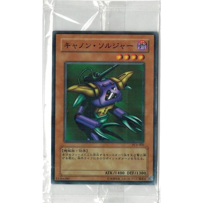 遊戯王 Pc4 005 キャノン ソルジャー ノーマルパラレル Pc4 005p トレカ道 通販 Yahoo ショッピング