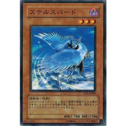 遊戯王 中古ランクa 非常に良い Pc8 Jp004 ステルスバード ノーマルパラレル Pc8 Jp004p A トレカ道 通販 Yahoo ショッピング