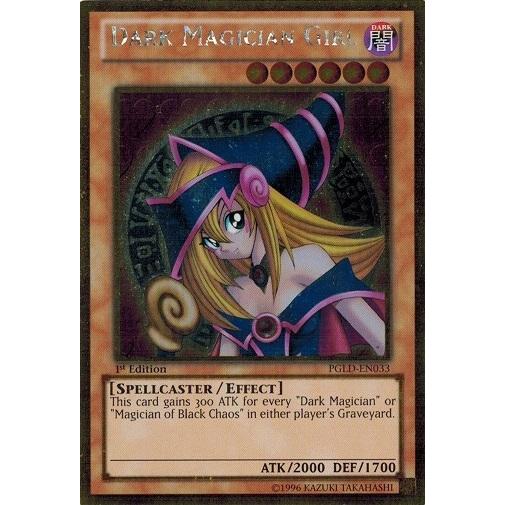 コナミデジタルエンタテインメント 遊戯王 PGLD-EN033 ブラック