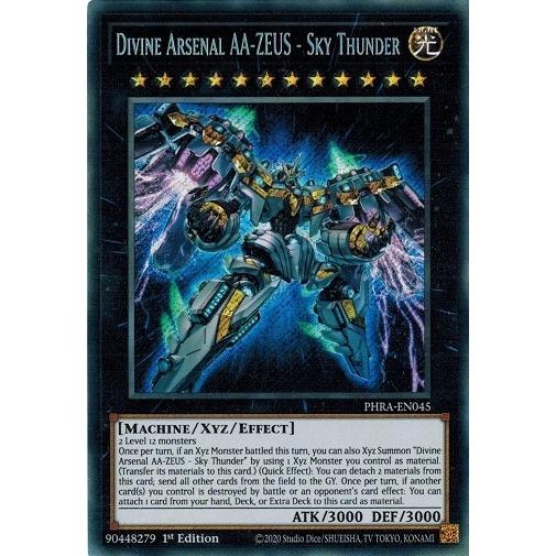 ☆遊戯王 天霆號アーゼウス プリシク☆ 【公式通販】