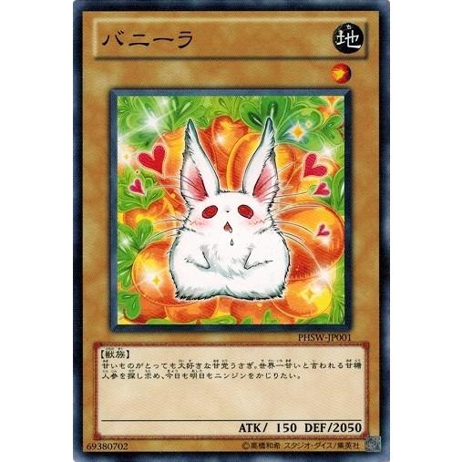 コナミデジタルエンタテインメント 遊戯王 中古ランクB(良い