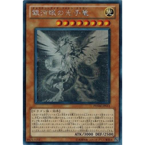 コナミデジタルエンタテインメント 遊戯王 中古ランクA(非常に良い