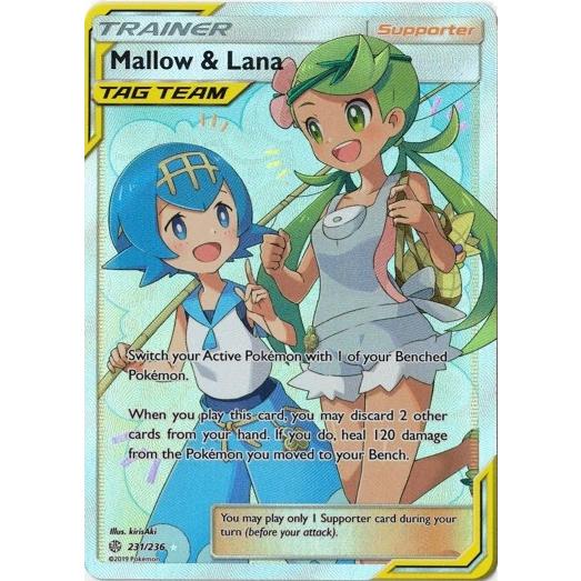 ポケモンカードゲーム 【海外版】ポケモンカード 231/236 マオ