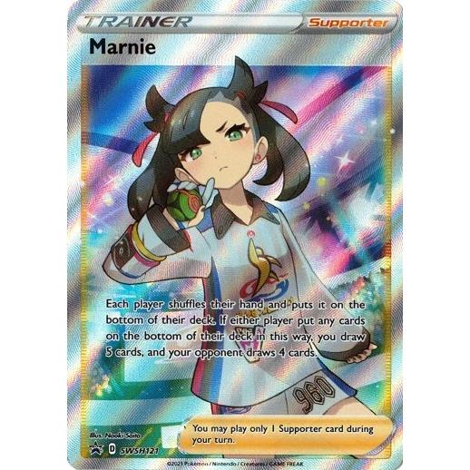 ポケモンカード マリィ プロモ SWSH121 ポケモンカードゲーム 【海外版】ポケモンカード SWSH121 マリィ