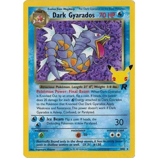 ポケモンカードゲーム ポケモンカード 8/82 わるいギャラドス ポケモンカードゲーム ポケモンカード 8/82 わるいギャラドス
