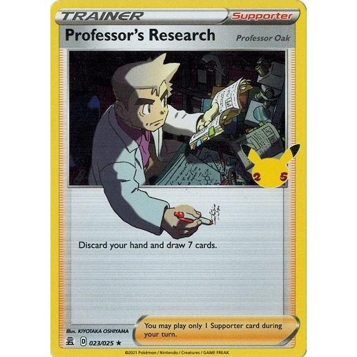ポケモンカードゲーム ポケモンカード 023/025 博士の研究 ポケモンカードゲーム ポケモンカード 023/025 博士の研究