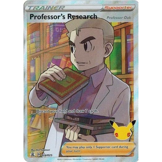 ポケモンカードゲーム ポケモンカード 024/025 博士の研究 ポケモンカードゲーム ポケモンカード 024/025 博士の研究