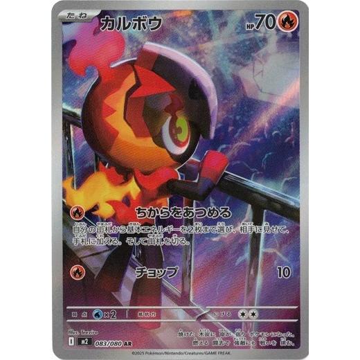 ポケモンカード ＡＲ 58枚 Amazon.co.jp: ポケモンカード151 sv2a 強化拡張パック