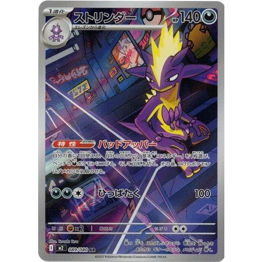ポケモンカードゲーム インフェルノX 抽選販売】ポケモンカードゲーム MEGA 拡張パック インフェルノX