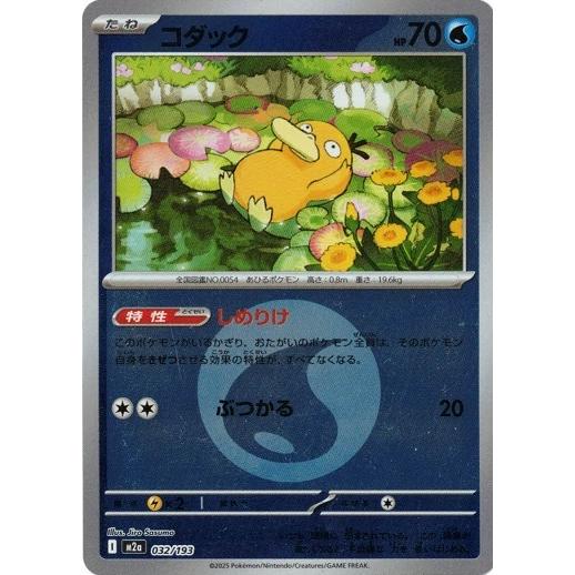 ポケモンカードゲーム konotoreka かんこうきゃく | ポケモンカードゲーム公式ホームページ