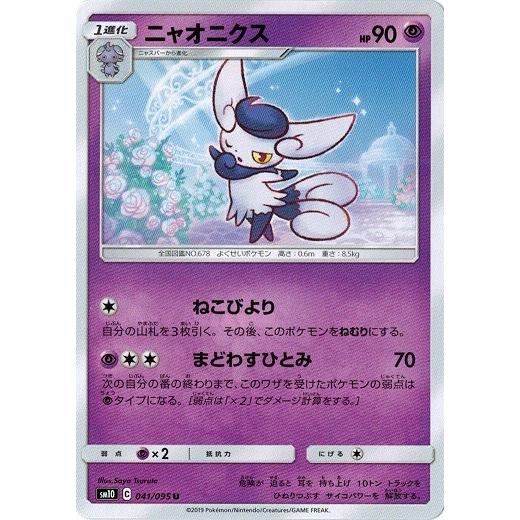 みにさん みにさん みにさん Root ZX mini | MORITA