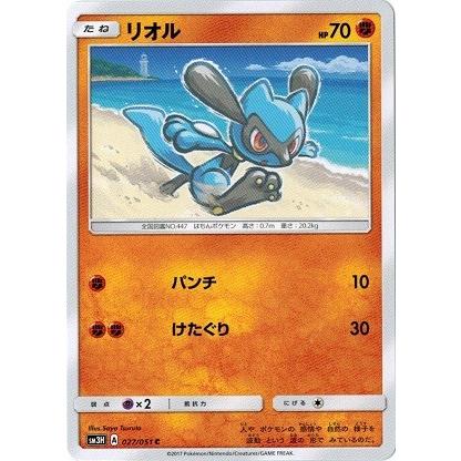 ポケモンカードゲーム サン ムーン 027 051 リオル 闘う虹を見たか Pmsm3h 027 トレカ道 通販 Yahoo ショッピング
