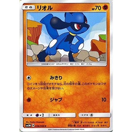 ポケモンカードゲーム サン ムーン 036 066 リオル ウルトラムーン Pmsm5m 036 トレカ道 通販 Yahoo ショッピング
