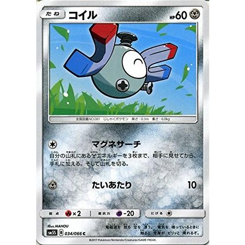 ポケモンカードゲーム サン ムーン 034 066 コイル ウルトラサン Pmsm5s 034 トレカ道 通販 Yahoo ショッピング