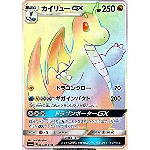 カイリューGX HR SM6a ドラゴンストーム 062/053 ポケモンカードゲーム サン&ムーン 062/053 カイリューGX (HR