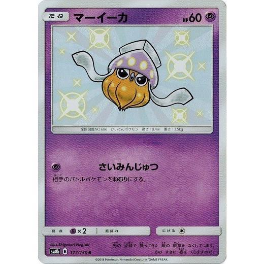 Images Of マーイーカ Japaneseclass Jp