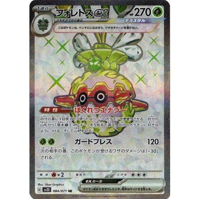 ポケモンカードゲーム　クレイバースト Amazon.co.jp: ポケモンカードゲームSV sv2D 拡張パック クレイ