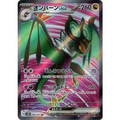 ポケモンカードクレイバースト 楽天市場】ポケモンカードゲーム スカーレット&バイオレット