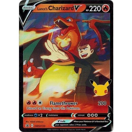 ポケモンカード SWSH133 ワタルのリザードンV/Lance's Charizard V