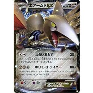 ポケモンカードゲーム Xy 039 060 エアームドex Rr コレクションx Pmxy1 X039 トレカ道 通販 Yahoo ショッピング