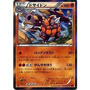 ポケモンカードゲーム Xy 033 060 ドサイドン R コレクションy Pmxy1 Y033 トレカ道 通販 Yahoo ショッピング