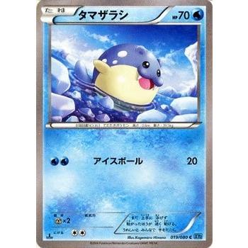 ポケモンカードゲーム XY 019/080 タマザラシ ワイルドブレイズ