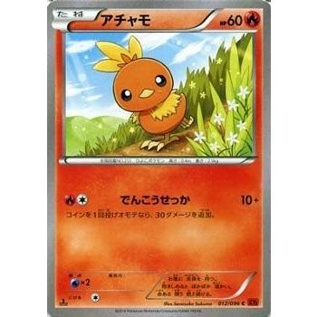 ポケモンカードゲーム XY 012/096 アチャモ ライジングフィスト