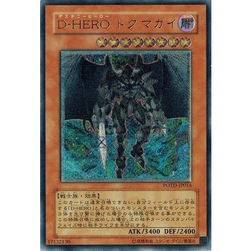 【希少/状態良】BANDAI版 遊戯王 34枚 遊戯王 No－P.U.N.K.ライジング・スケール【25th