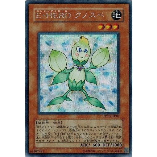 コナミデジタルエンタテインメント 遊戯王 中古ランクB(良い コナミデジタルエンタテインメント 遊戯王 中古ランクB(良い