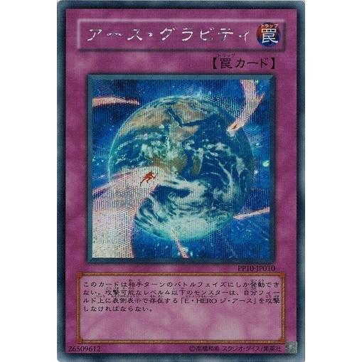コナミデジタルエンタテインメント 遊戯王 中古ランクA(非常に良い
