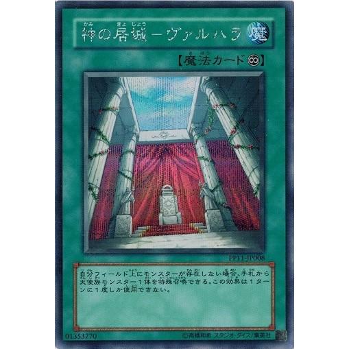 コナミデジタルエンタテインメント 遊戯王 中古ランクA(非常に良い