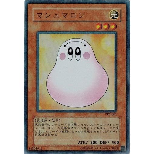 マシュマロ ン マシュマロン ましゅまろん とは ピクシブ百科事典
