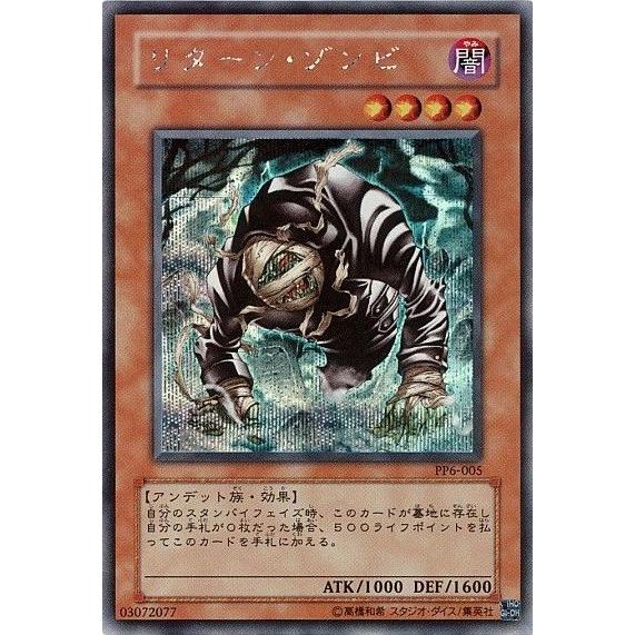 コナミデジタルエンタテインメント 遊戯王 中古ランクA(非常に良い