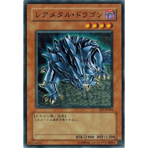 コナミデジタルエンタテインメント 遊戯王 中古ランクB(良い) PP7