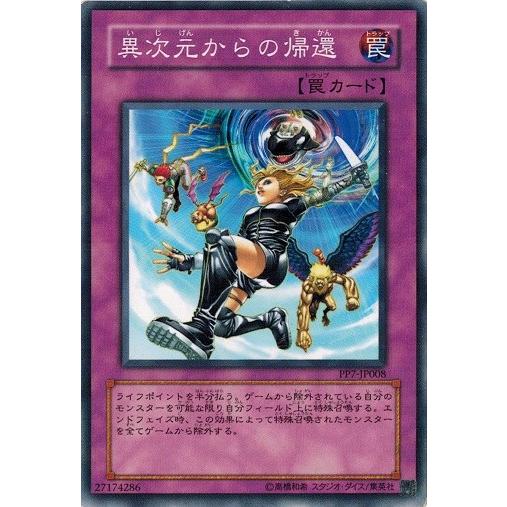 コナミデジタルエンタテインメント 遊戯王 中古ランクA(非常に良い