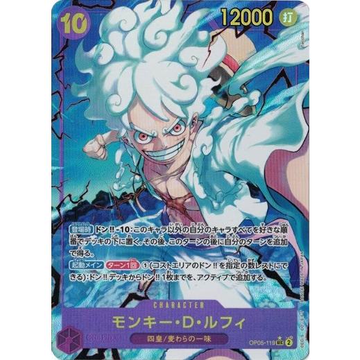 ONE PIECEカードゲーム モンキー・D・ルフィ (パラレル) 【SEC ONE PIECEカードゲーム モンキー・D・ルフィ (パラレル) 【SEC
