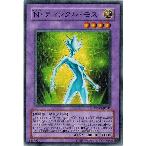 遊戯王 Ptdn Jp042 ｎ ティンクル モス ファントム ダークネス