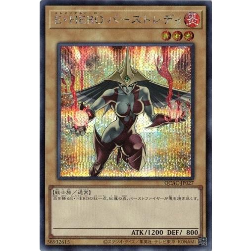 コナミデジタルエンタテインメント E・HERO バーストレディ コナミデジタルエンタテインメント E・HERO バーストレディ