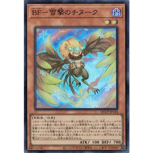 コナミデジタルエンタテインメント BF−雪撃のチヌーク