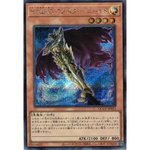 特価】遊戯王 E-HERO アダスター・ゴールド プレイマット 未開封