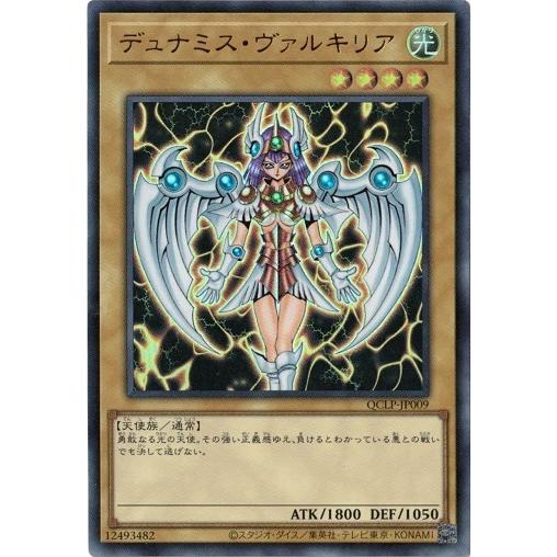 コナミデジタルエンタテインメント デュナミス・ヴァルキリア ウルトラ