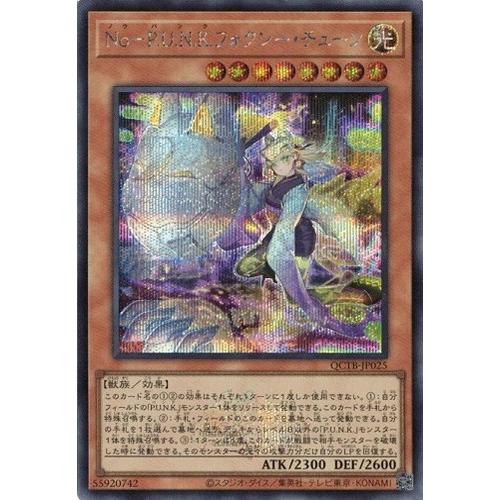 box レア コナミデジタルエンタテインメント No−P.U.N.K.フォクシー