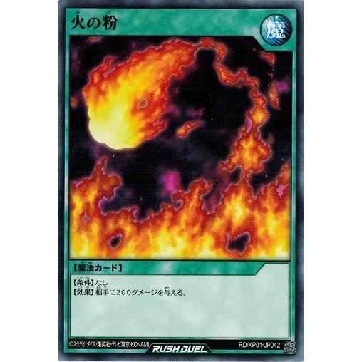 遊戯王ラッシュデュエル　超速のラッシュロード 1カートン 超速のラッシュロード 1カートン Amazon | 遊戯王ラッシュデュエル