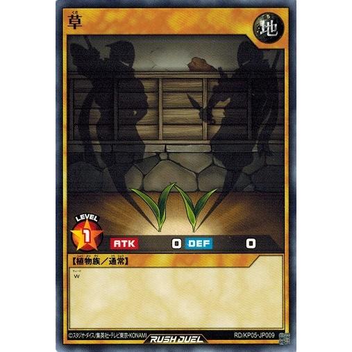 ラッシュデュエル　デッキパーツ　汎用　遊戯王 遊戯王RD】汎用罠 デッキパーツセット - メルカリ