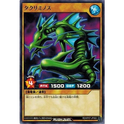 コナミデジタルエンタテインメント 遊戯王ラッシュデュエル RD コナミデジタルエンタテインメント 遊戯王ラッシュデュエル RD