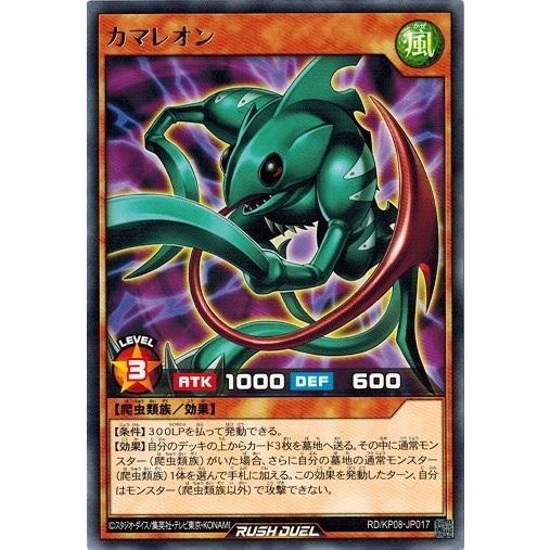 ラッシュデュエル！『創造のマスターロード』新品未使用！1カートン！ コナミデジタルエンタテインメント 遊戯王ラッシュデュエル RD/KP08