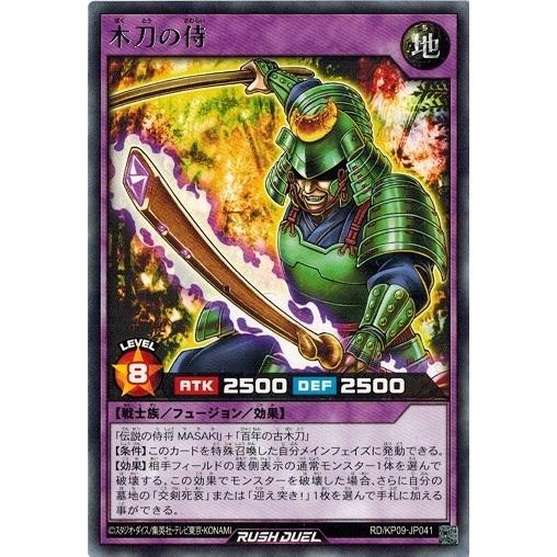 MASAKI 遊戯王の商品一覧 通販 - Yahoo!ショッピング MASAKI 遊戯王の商品一覧 通販 - Yahoo!ショッピング