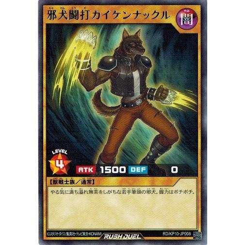 遊戯王 地獄の剣刀 レベル4 UltimaStallionoftheBlazeFiends 遊戯王