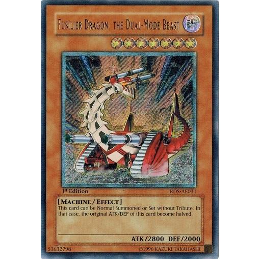 可変機獣ガンナー・ドラゴンアジア1st レリーフ遊戯王